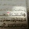 Фото профиля Ibrahim Abubaker