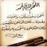 حمد شيخين's profile picture