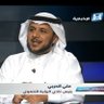 علي الحربي profil fotoğrafı