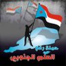 Фото профиля عبدالرقيب محمد