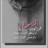 قطر الندى 💛🌝 profil fotoğrafı