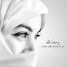 💝اموووول💝 💝يارب ما خاب من دعاك دخول قليل's profile picture