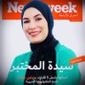 Dr.Penelope Shihab profil fotoğrafı