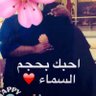 nOHa 🕊🌷's profile picture