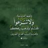 Profilbild von Haitham Abdulmohaimen