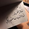 مفقود في الحياة's profile picture