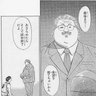 Profilbild von 山賊