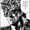 根本洋一's profile picture