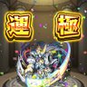 Фото профиля 悟@凡人