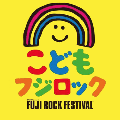 kodomofujirock's profile picture