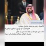 Фото профиля 🇸🇦🇸🇦اسألك اللهم الجنه🇸🇦🇸🇦