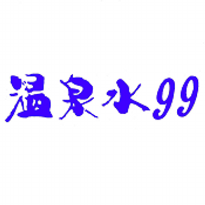 onsensui99's profile picture
