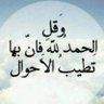 Фото профиля سعد الفايدي
