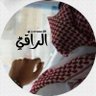 Фото профиля الرآقي