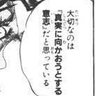 エイシャス 的头像