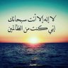 Фото профиля نوار عرب Nwar Arab