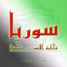 Ar. NASSER ABDULRAHIM's profile picture