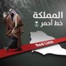 🇸🇦's profile picture