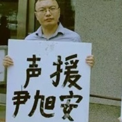 陈闯创律师's profile picture