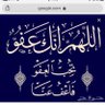 عبد الاله العتيبي's profile picture
