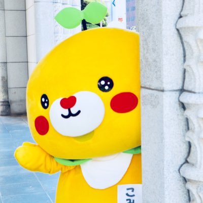 こみきゃん【公式】《愛媛県》's profile picture