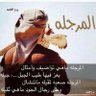 دمي يمني احمر وقلبي سعودي اخضر 💚 的头像