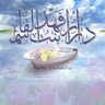 أبرار بنت فهد القاسم 的头像