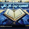 أبو عبد الله السلفي profil fotoğrafı