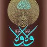 سامر فروخ #ابو البراء#'s profile picture