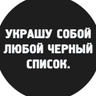 Profilbild von Молчун Ака
