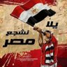 Фото профиля سامية العيسى / كاتبة صحفية