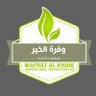 وفرة الخير 的头像