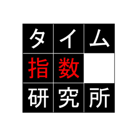 浪人大学付属参考書博物館@日曜南1t10a's profile picture