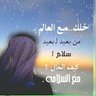 بَدَوِيٌّ's profile picture