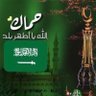 Profilbild von عطية نفاع الحمداني