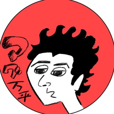 magmanpei's profile picture