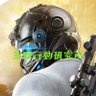 Profilbild von 荒野行動研究所