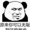 天天沉迷玩手机 profil fotoğrafı