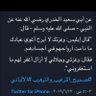 Фото профиля يارب رزقنا الفردوس الاعلي