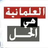 fuad jabbar's profile picture