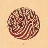 Ibrahim Ahmed 的头像