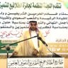 Profilbild von د. وازع آل شمعان