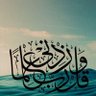 Фото профиля أم الحبيبة 🇸🇦