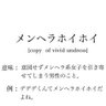 いけだのすけ profil fotoğrafı