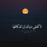 Profilbild von بدر السلمي