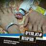 Profilbild von david peretz