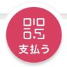 お前達のせいで寝れない 的头像