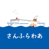 商船三井さんふらわあ(首都圏~北海道)'s profile picture