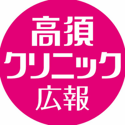takasuclinic1's profile picture