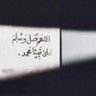 مـحـمـد الرشيدي's profile picture